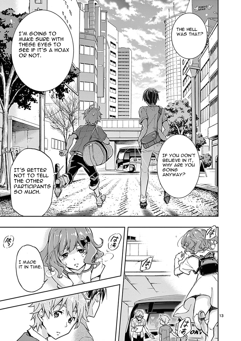 Mayoiga: Tsumi to Batsu Ch. 0 第18页