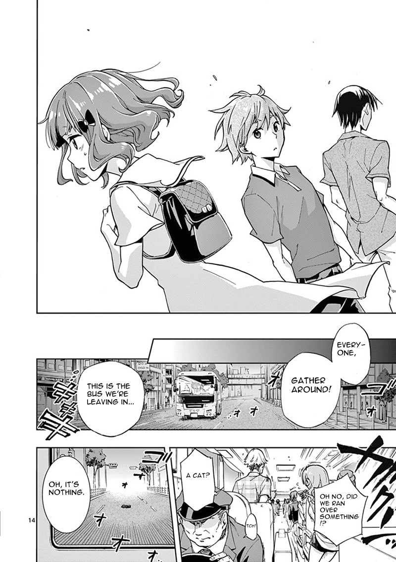 Mayoiga: Tsumi to Batsu Ch. 0 第19页