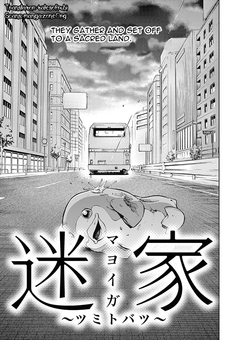 Mayoiga: Tsumi to Batsu Ch. 0 第21页