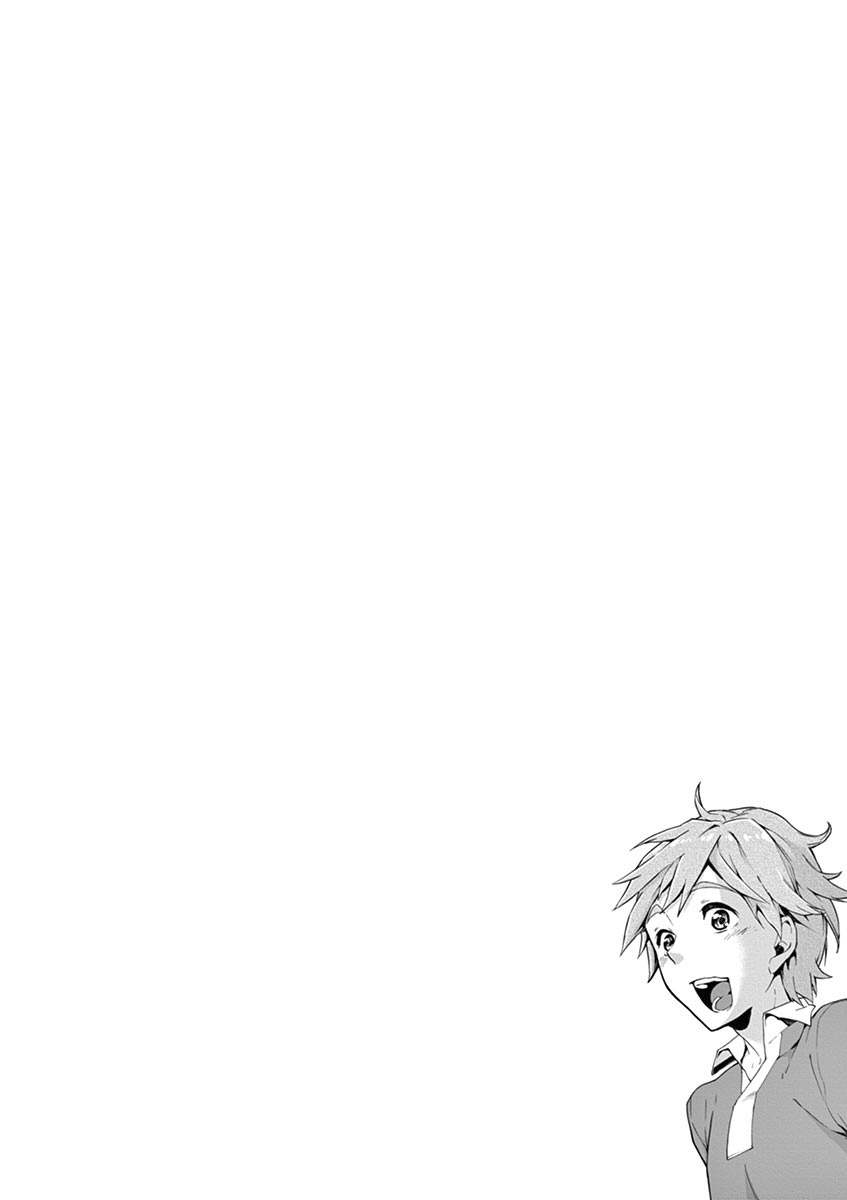 Mayoiga: Tsumi to Batsu Ch. 0 第23页