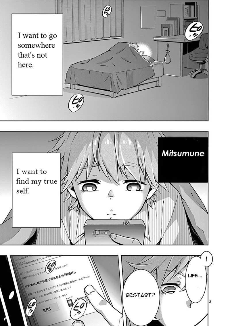 Mayoiga: Tsumi to Batsu 第8页