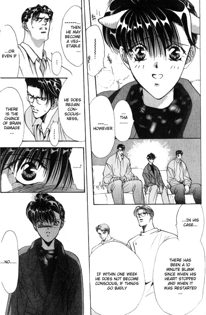 Tokyo Crazy Paradise Vol. 11 Ch. 1 第5页