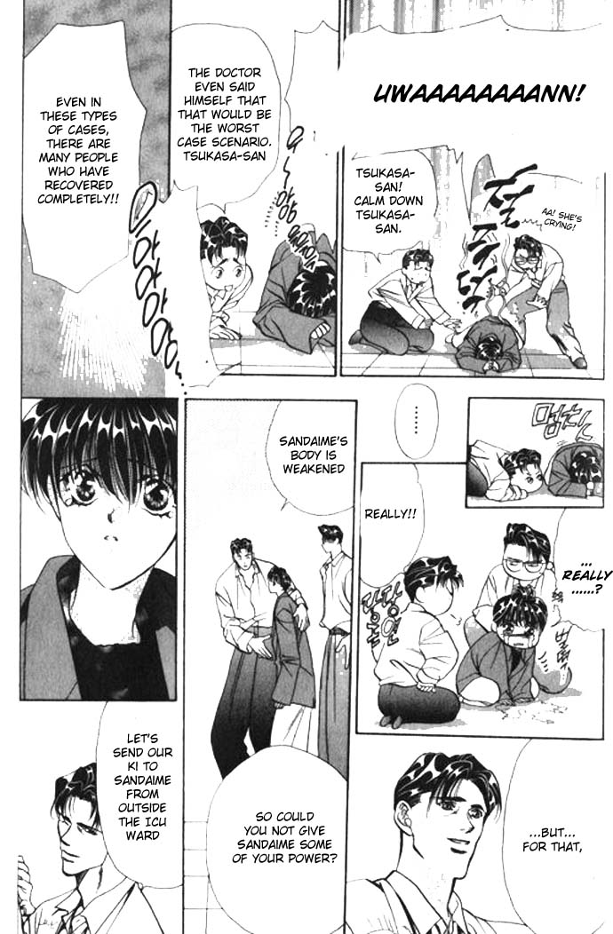 Tokyo Crazy Paradise Vol. 11 Ch. 1 第8页