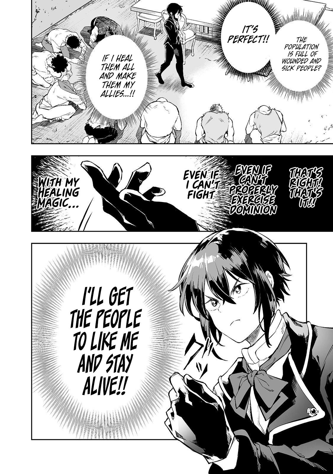 Teihen Ryoushu no Kanchigai Eiyuutan Let's Get on The Thugs’ Good Side! 第20页