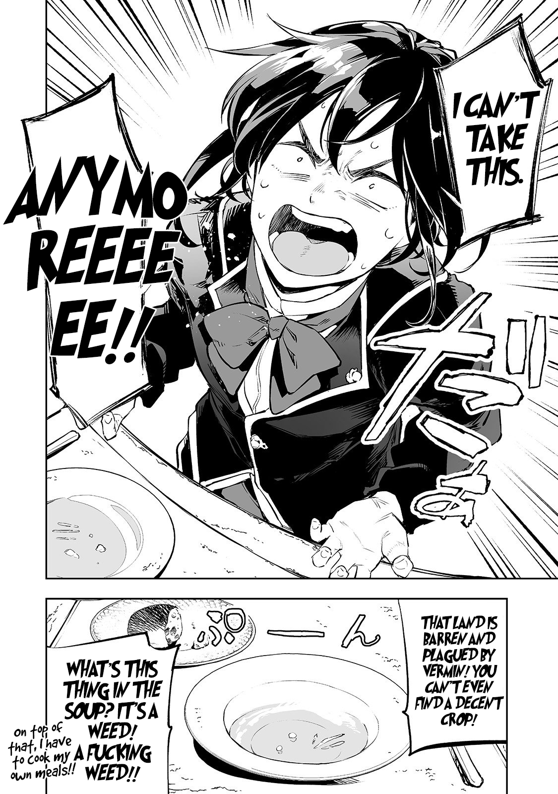 Teihen Ryoushu no Kanchigai Eiyuutan 第8页