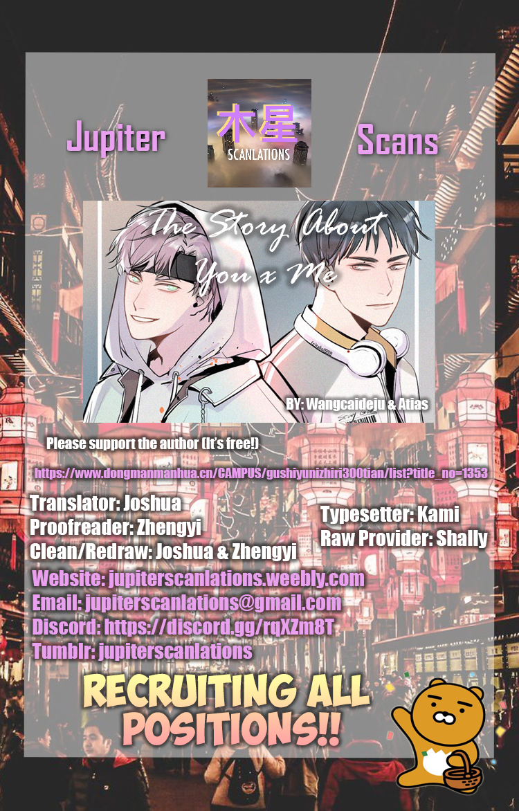 The Story About You x Me 300 Days on Class Duty? (1) 第21页