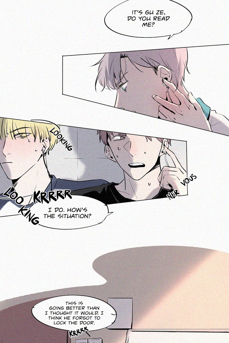The Story About You x Me 第4页