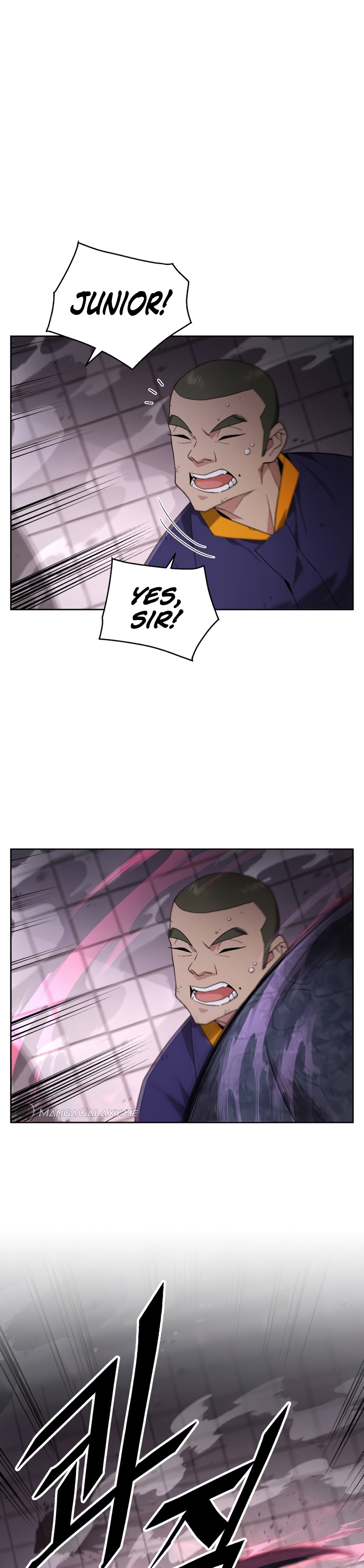 Apocalyptic Chef Awakening Vol. 1 Ch. 2 第11页