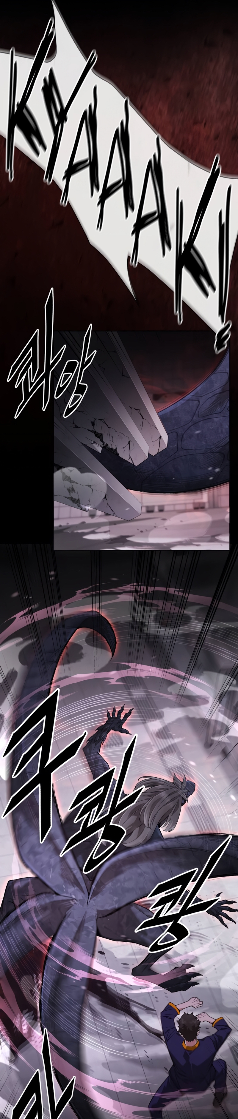 Apocalyptic Chef Awakening Vol. 1 Ch. 2 第14页