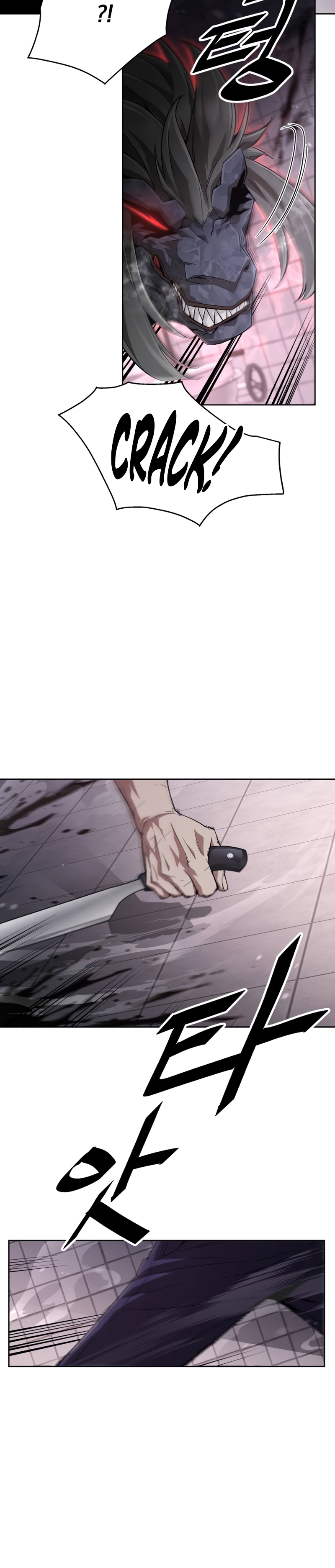 Apocalyptic Chef Awakening Vol. 1 Ch. 2 第24页