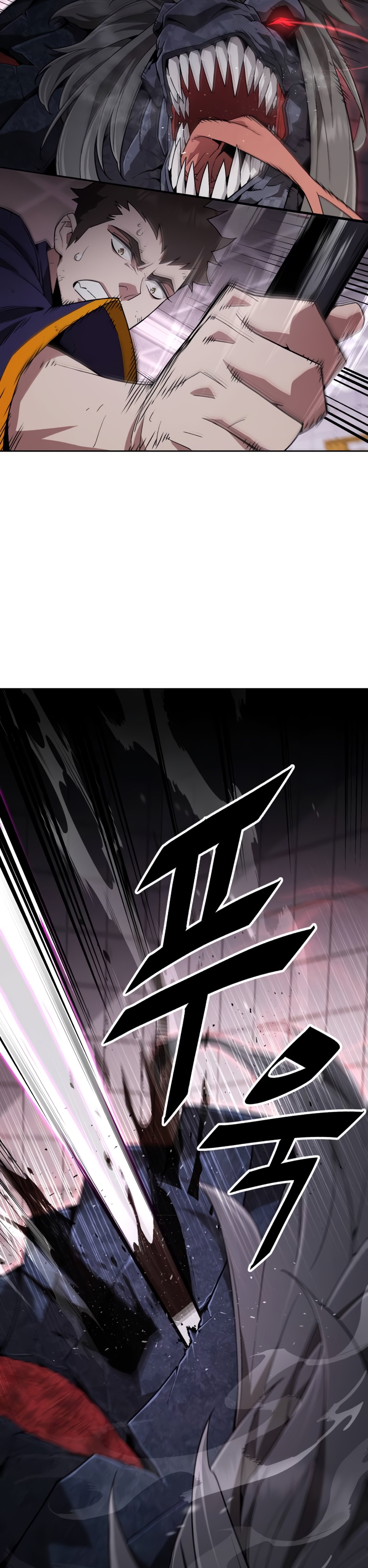 Apocalyptic Chef Awakening Vol. 1 Ch. 2 第26页