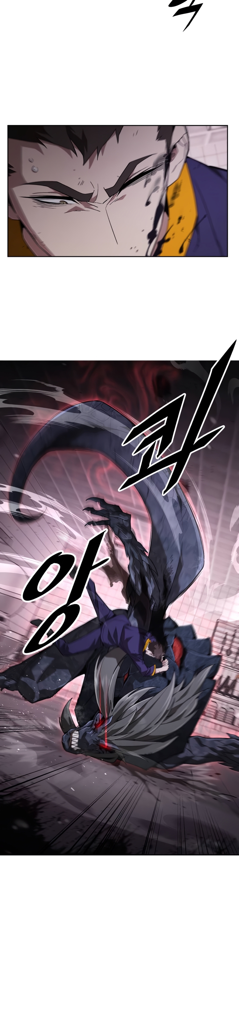 Apocalyptic Chef Awakening Vol. 1 Ch. 2 第28页