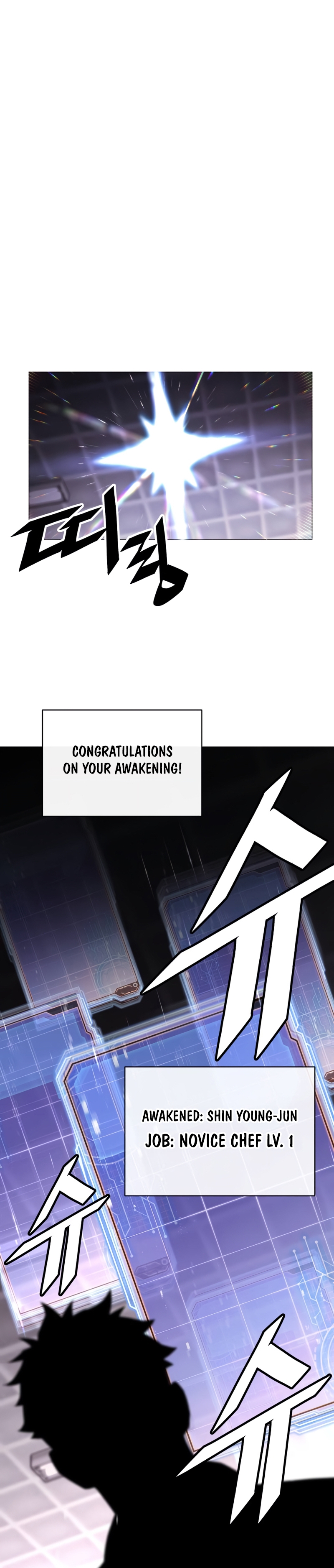Apocalyptic Chef Awakening Vol. 1 Ch. 2 第35页