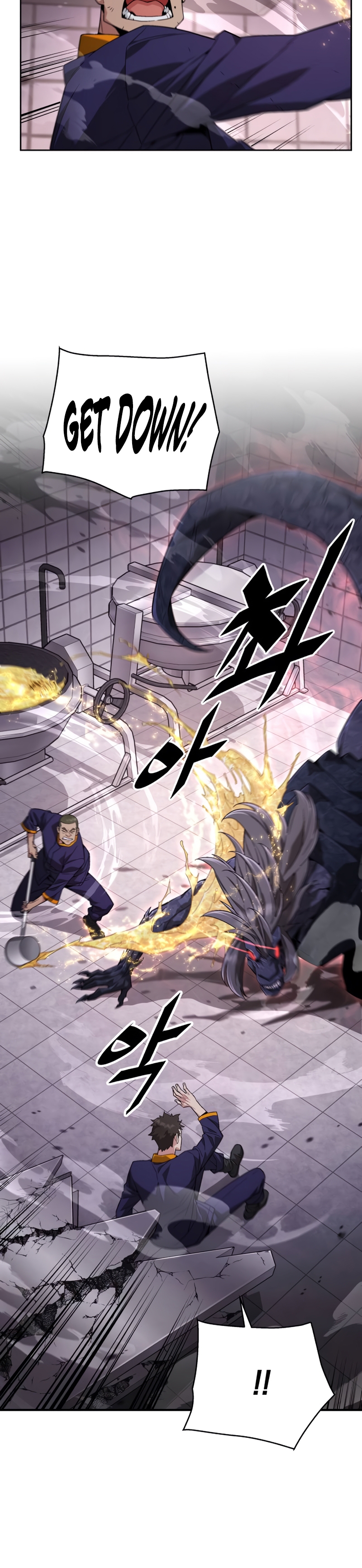 Apocalyptic Chef Awakening Vol. 1 Ch. 2 第6页