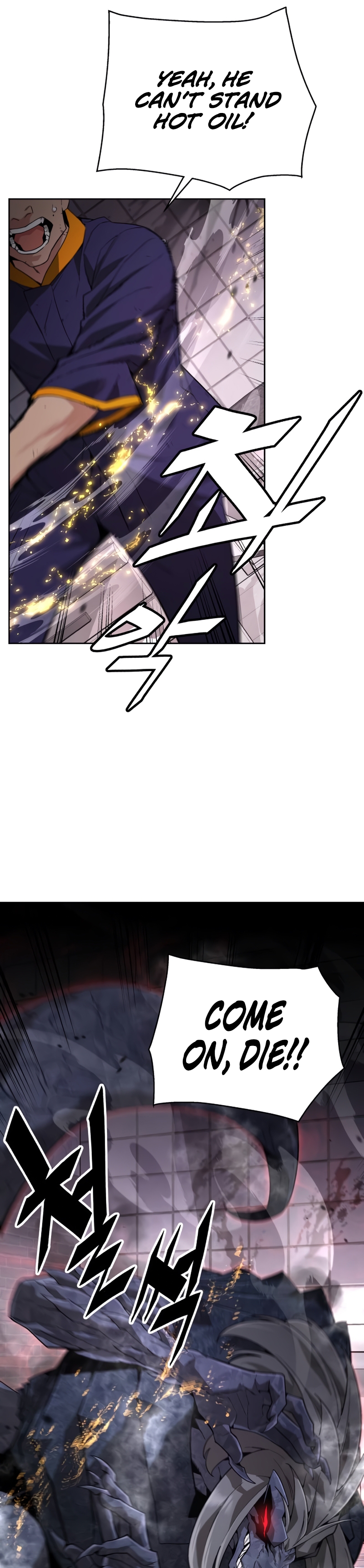 Apocalyptic Chef Awakening Vol. 1 Ch. 2 第9页