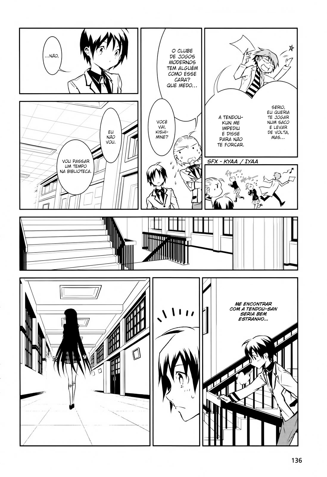 Boku to Kanojo no Game Sensou Ch. 2 第11页