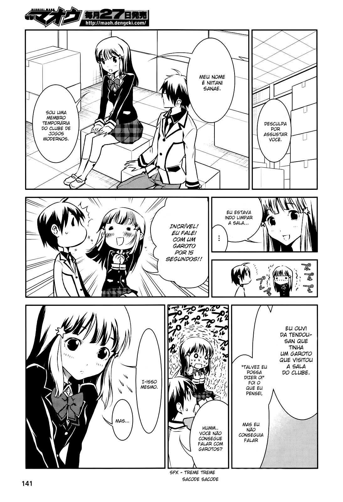 Boku to Kanojo no Game Sensou Ch. 2 第16页