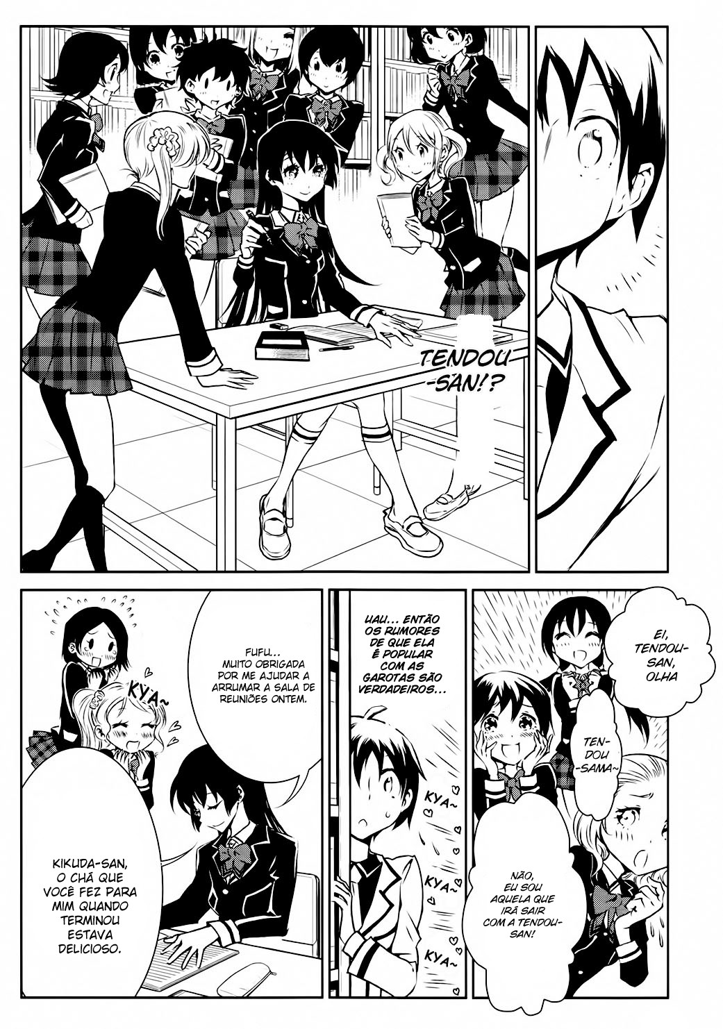 Boku to Kanojo no Game Sensou Ch. 2 第19页
