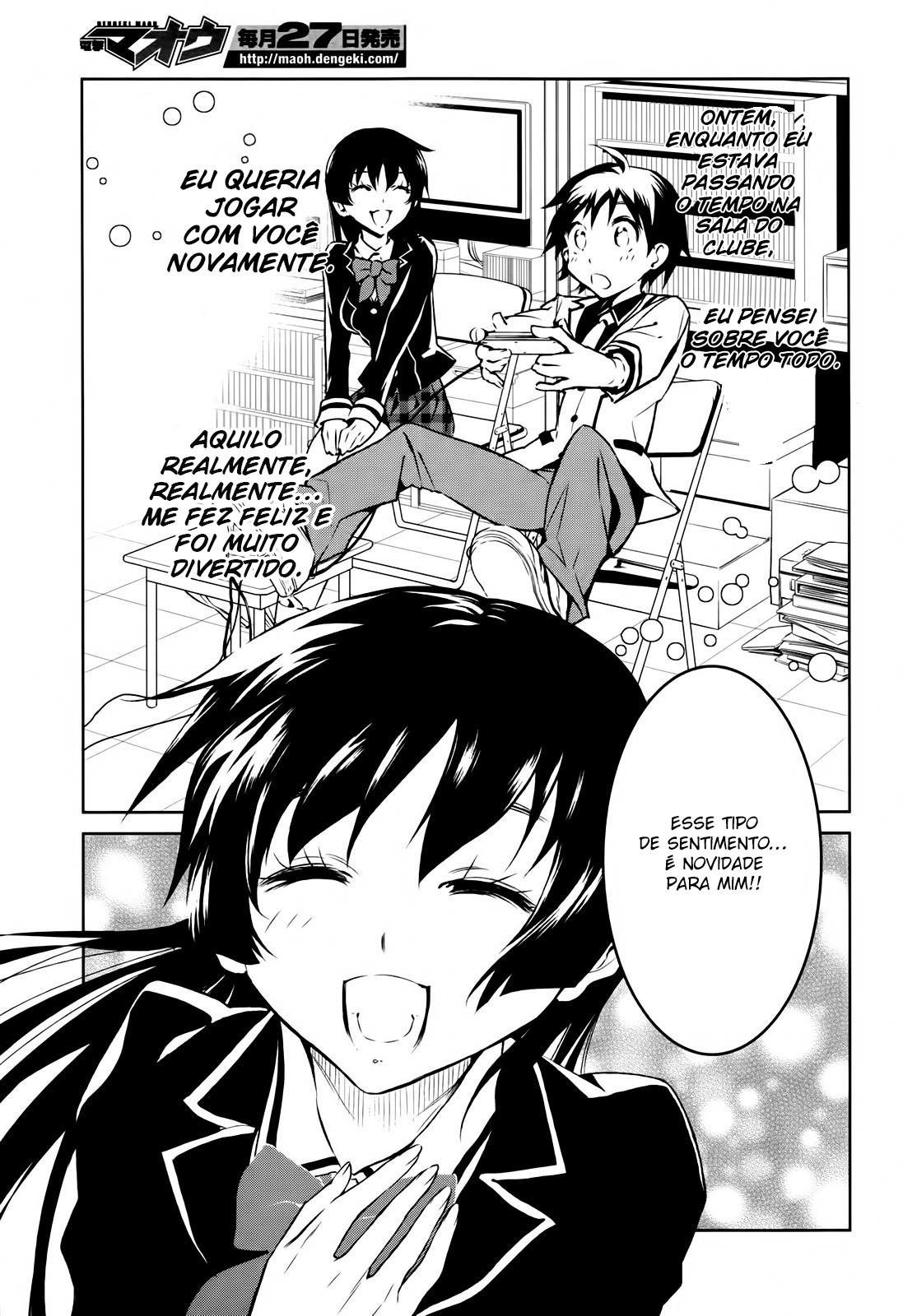 Boku to Kanojo no Game Sensou Ch. 2 第24页