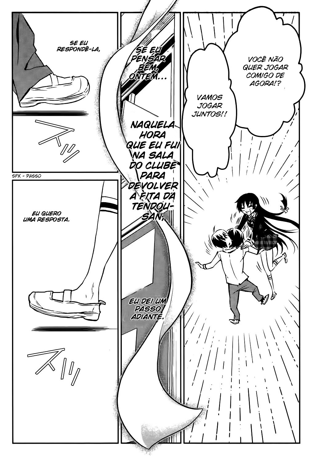 Boku to Kanojo no Game Sensou Ch. 2 第25页
