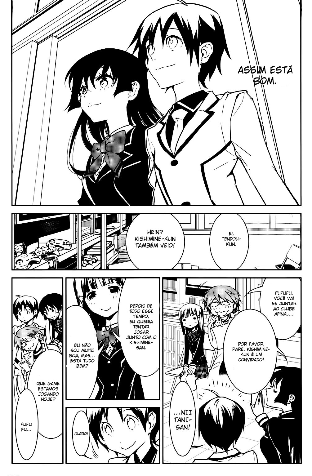 Boku to Kanojo no Game Sensou Ch. 2 第26页