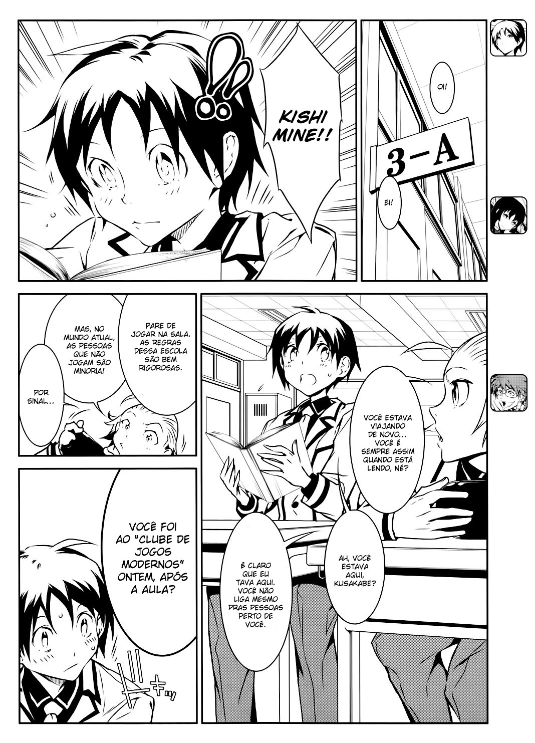 Boku to Kanojo no Game Sensou Ch. 2 第7页