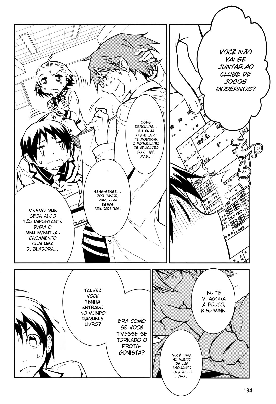 Boku to Kanojo no Game Sensou Ch. 2 第9页