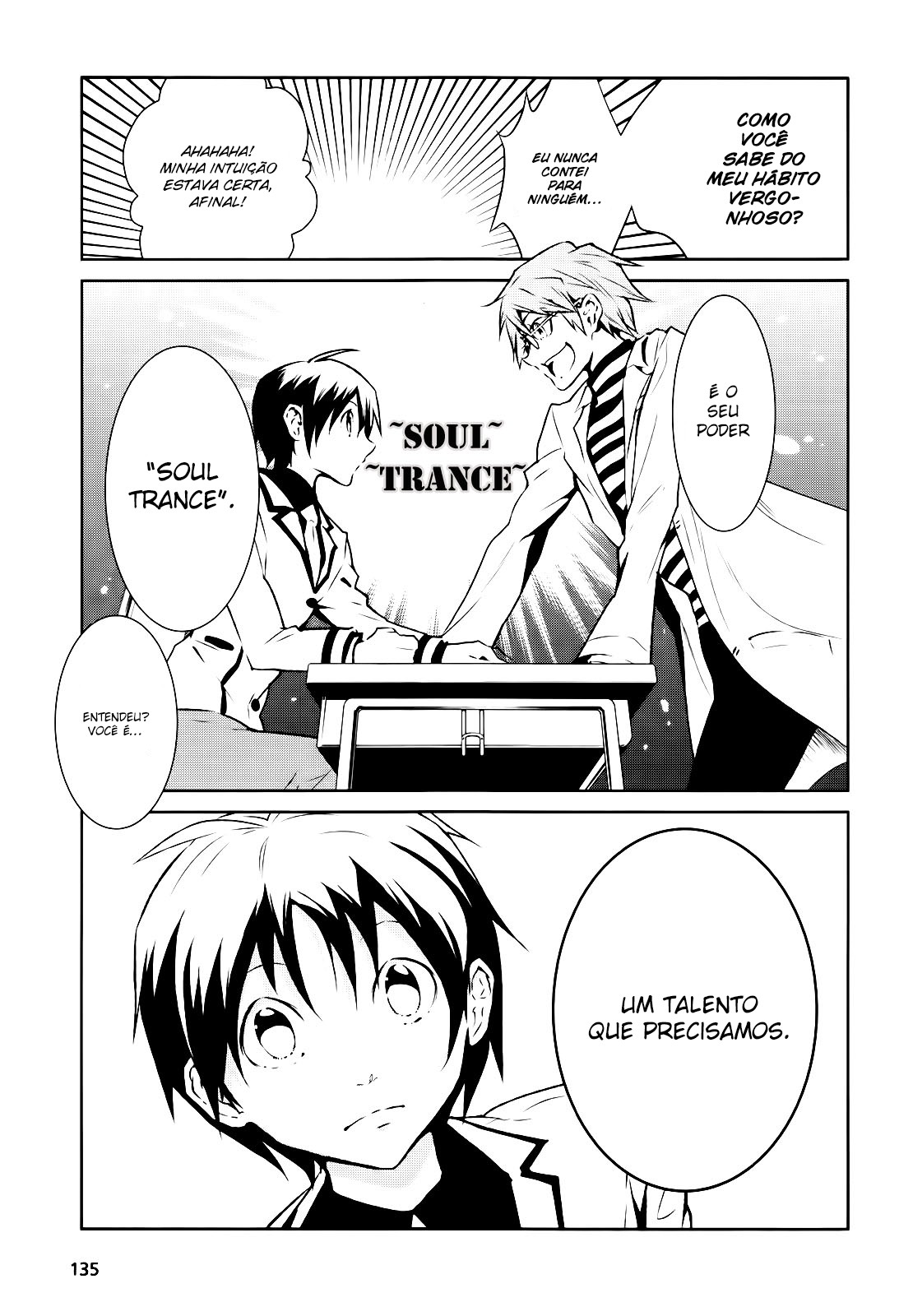 Boku to Kanojo no Game Sensou Ch. 2 第10页