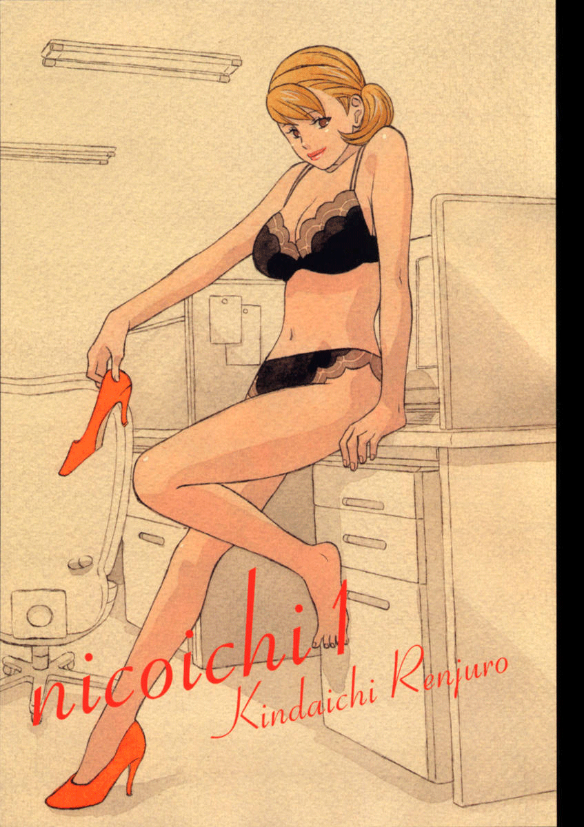 nicoichi 第3页