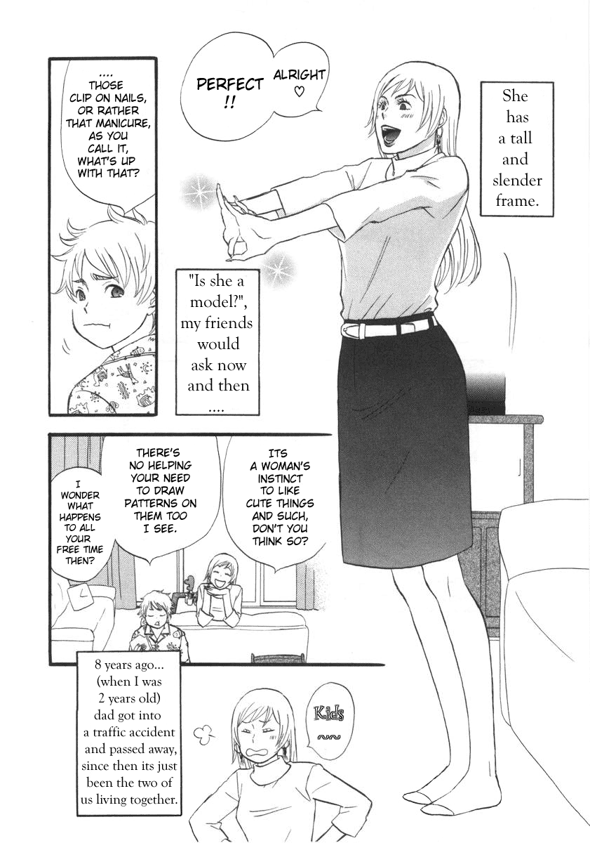 nicoichi 第8页
