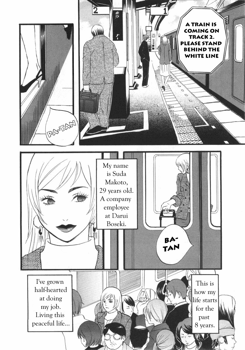 nicoichi My Mom 第10页