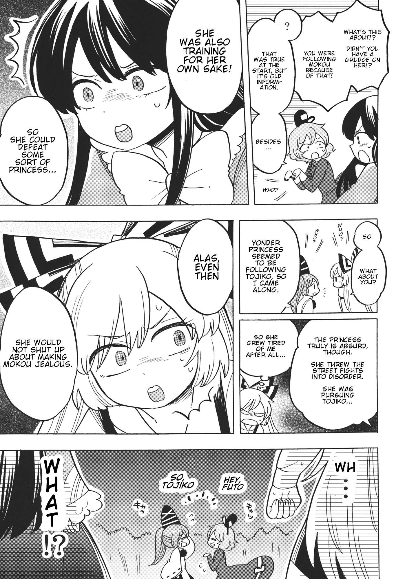 Touhou - Abureta!! (Doujinshi) Oneshot 第28页