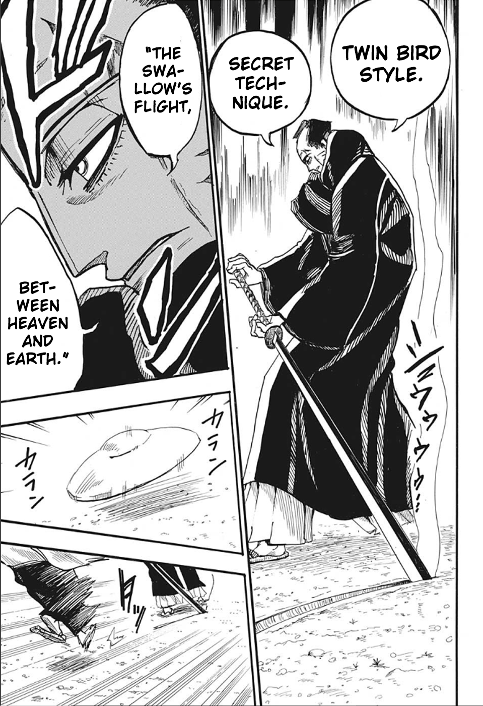 Harakiri Gomen Bushido 第13页
