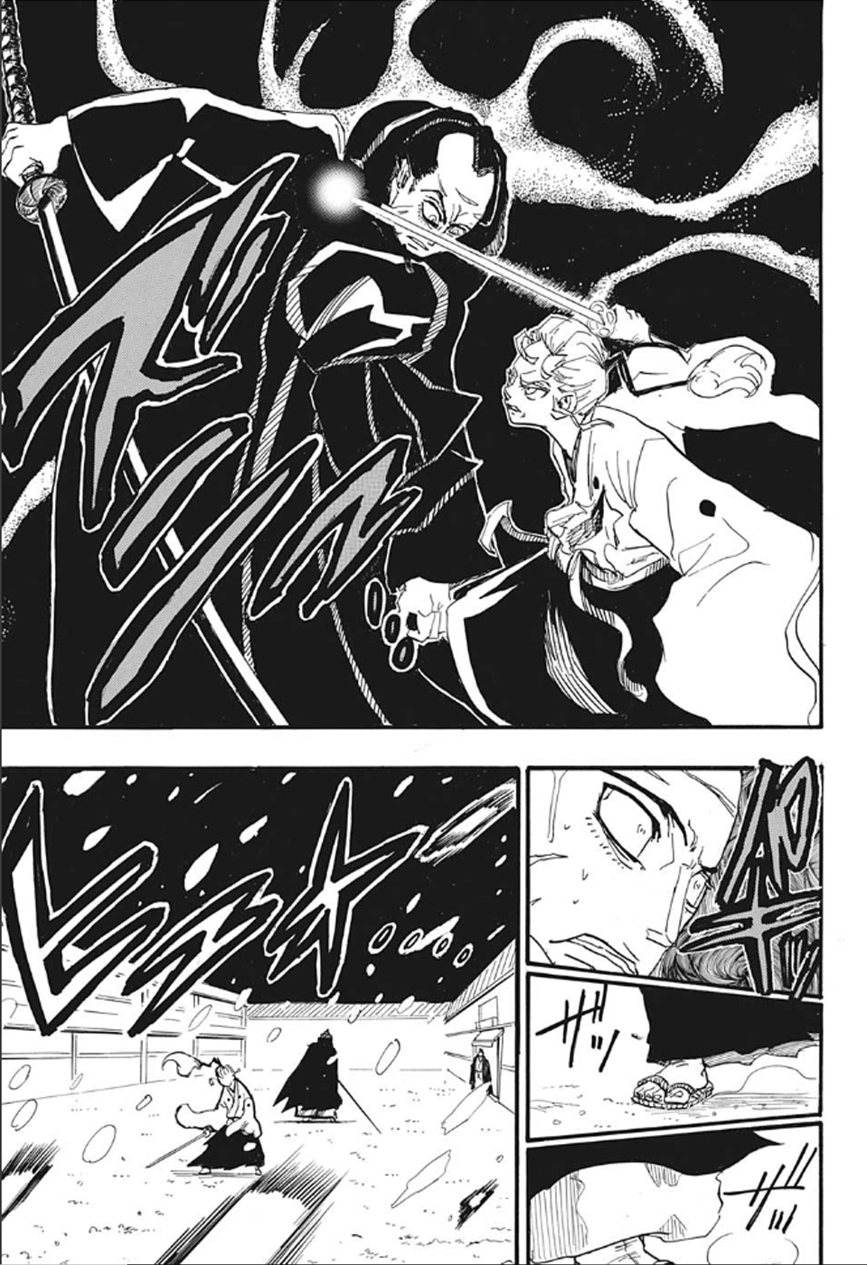 Harakiri Gomen Bushido 第17页
