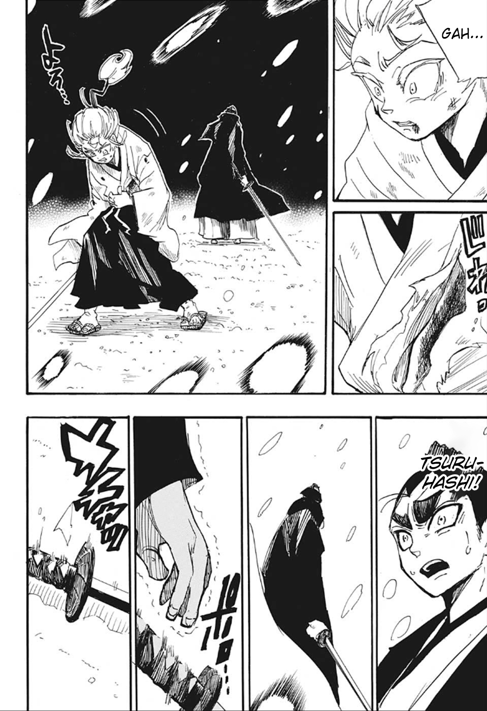 Harakiri Gomen Bushido 第18页
