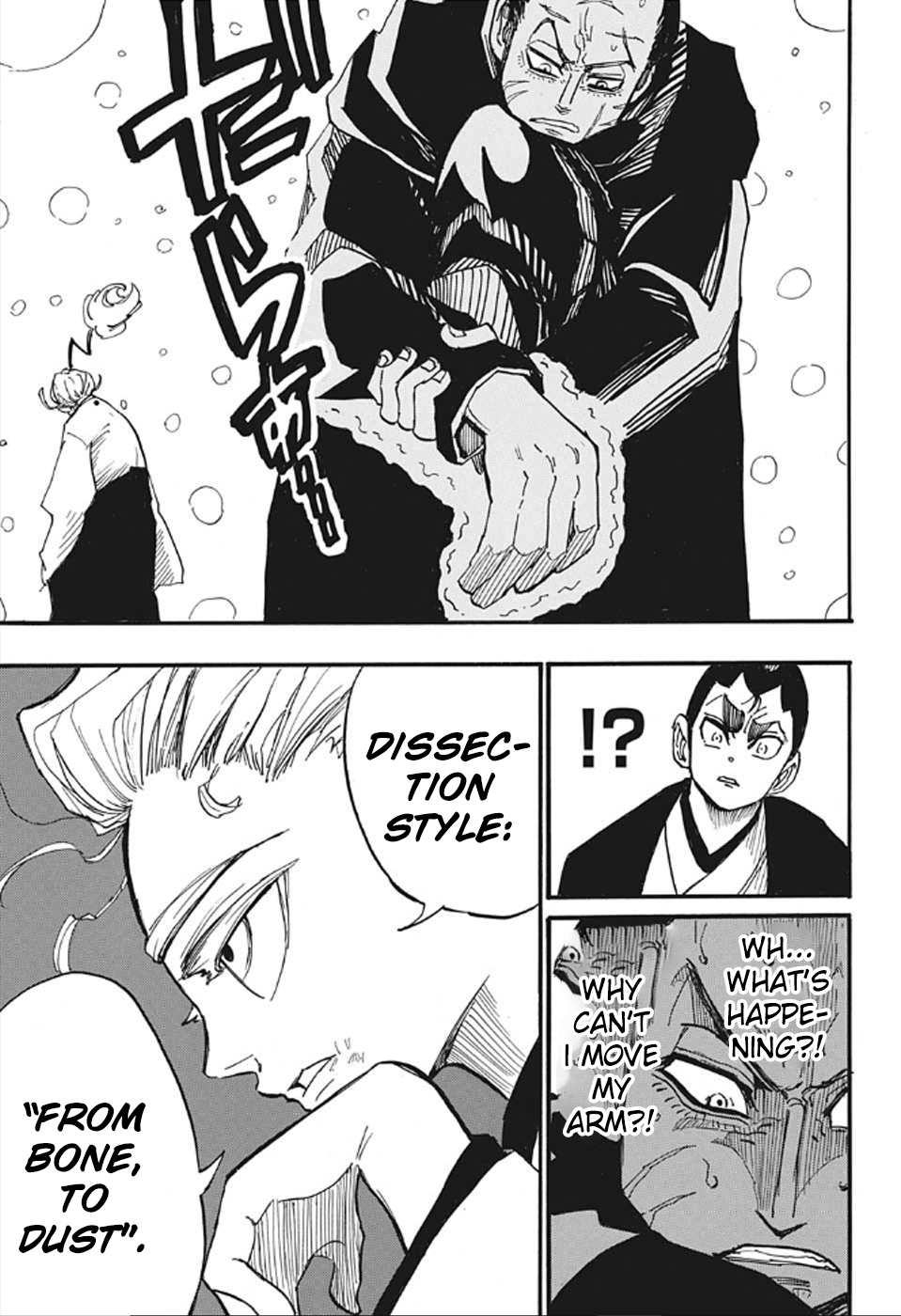 Harakiri Gomen Bushido 第19页