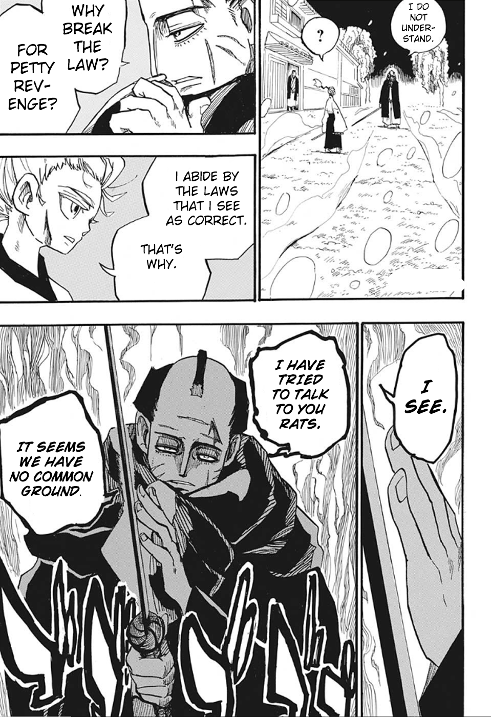 Harakiri Gomen Bushido 第3页