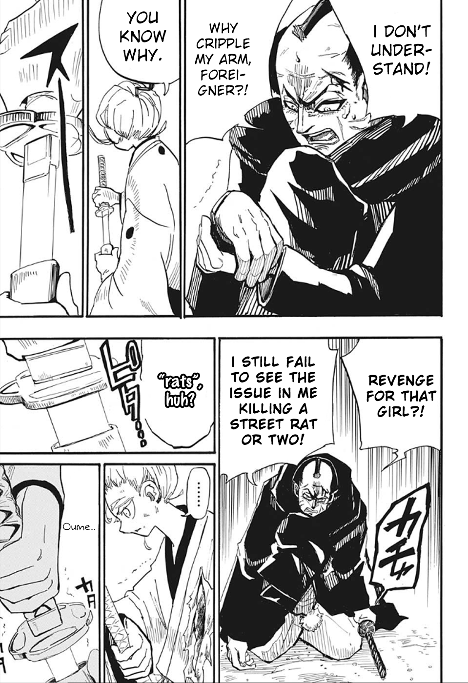 Harakiri Gomen Bushido 第23页