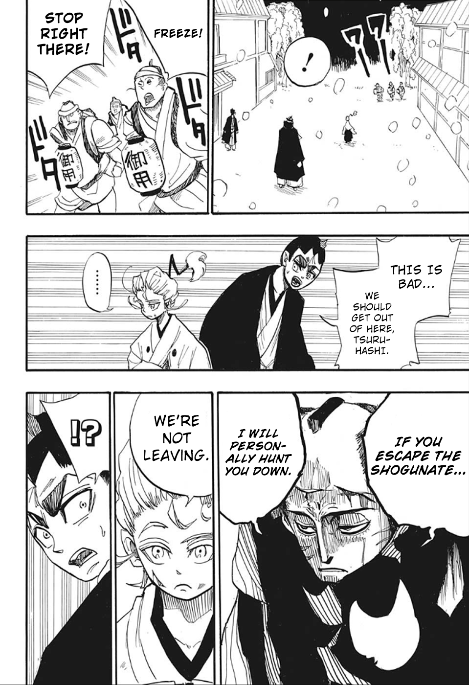 Harakiri Gomen Bushido 第26页
