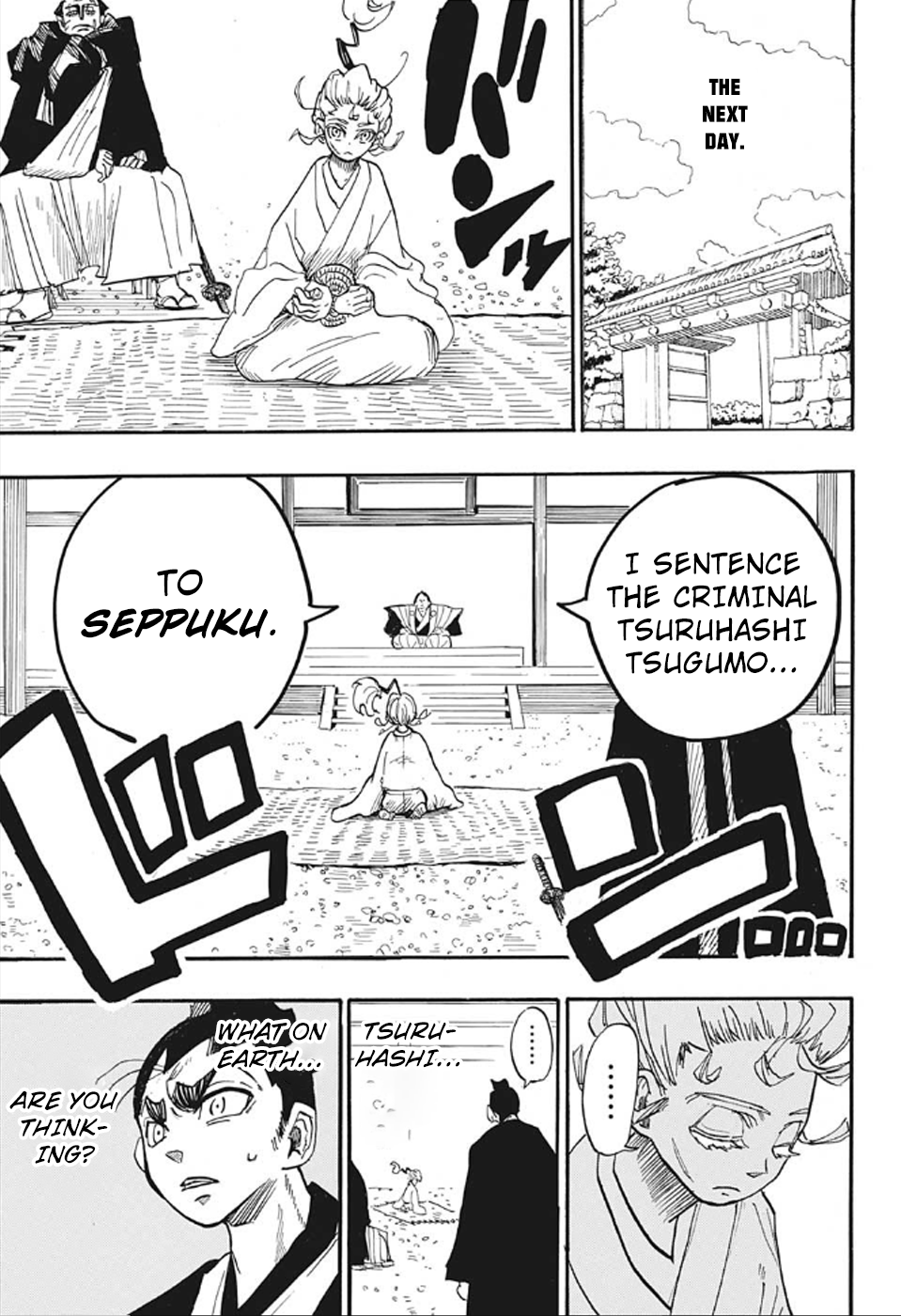 Harakiri Gomen Bushido 第27页