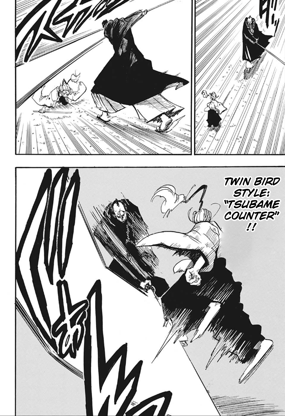 Harakiri Gomen Bushido 第4页