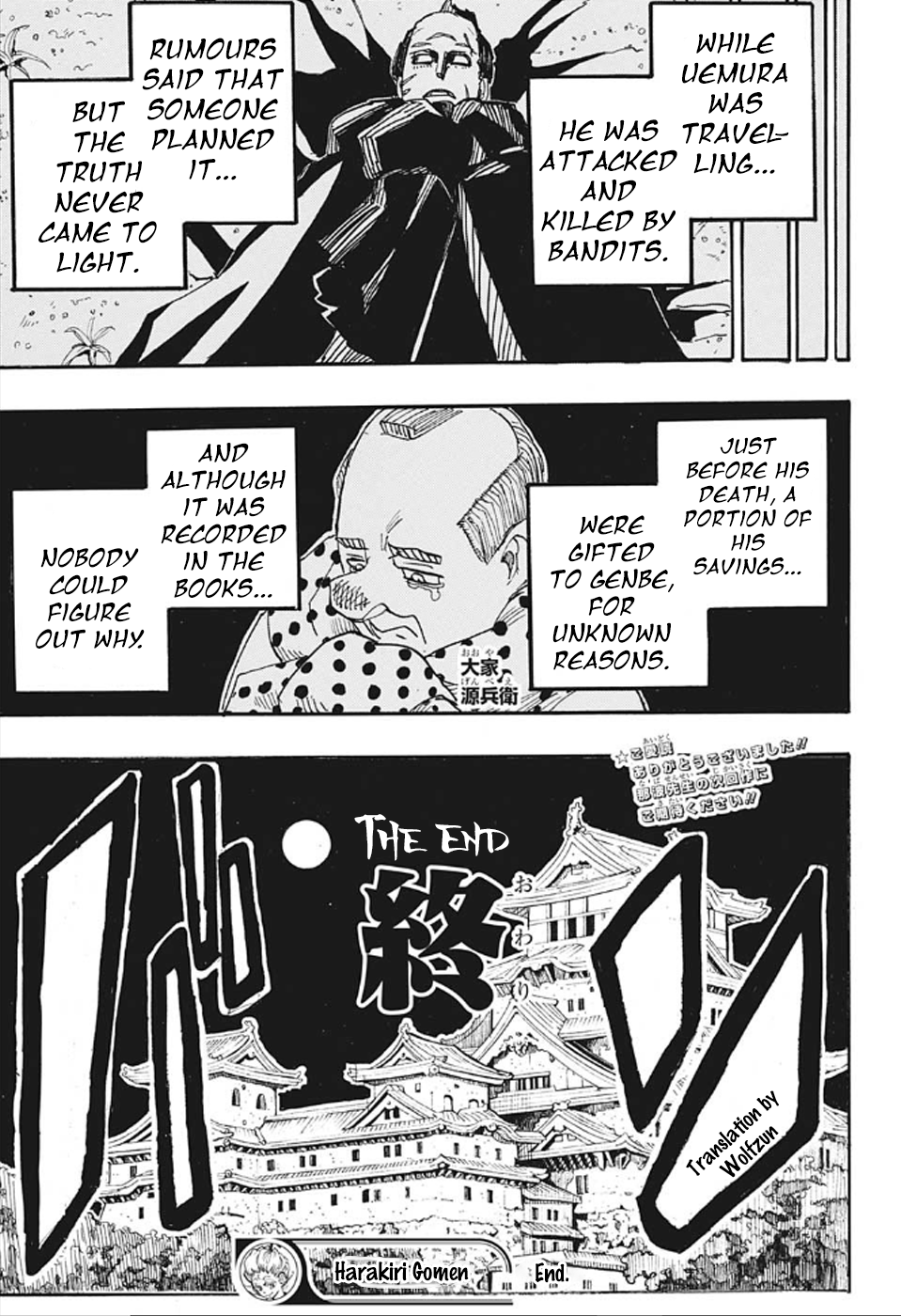 Harakiri Gomen Bushido 第45页