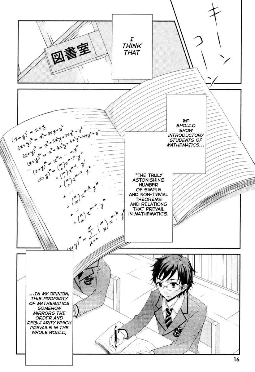 Mathematical Girls - Gödel's Incompleteness Theorems Vol. 1 Ch. 0 第16页
