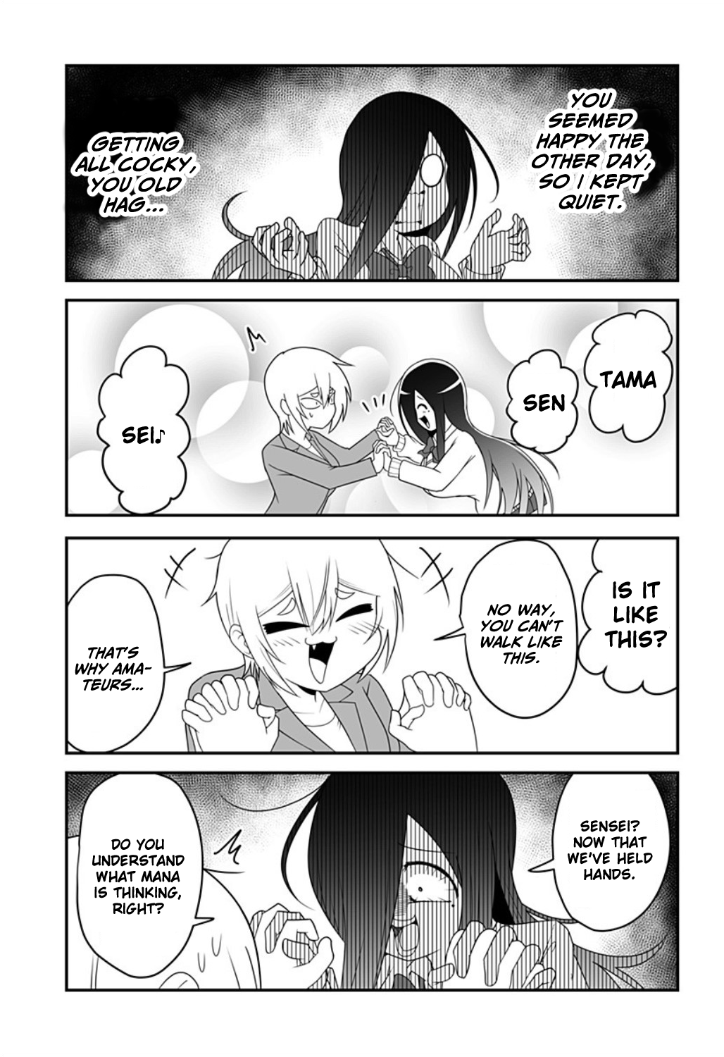 Kekkon Suru tte Itta Yone? 第5页