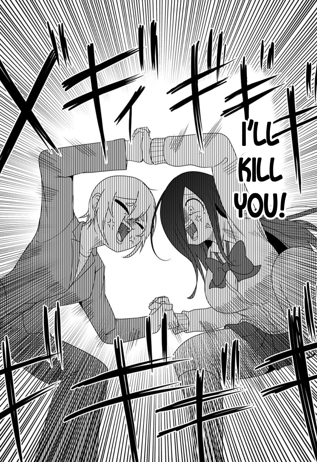 Kekkon Suru tte Itta Yone? 第6页