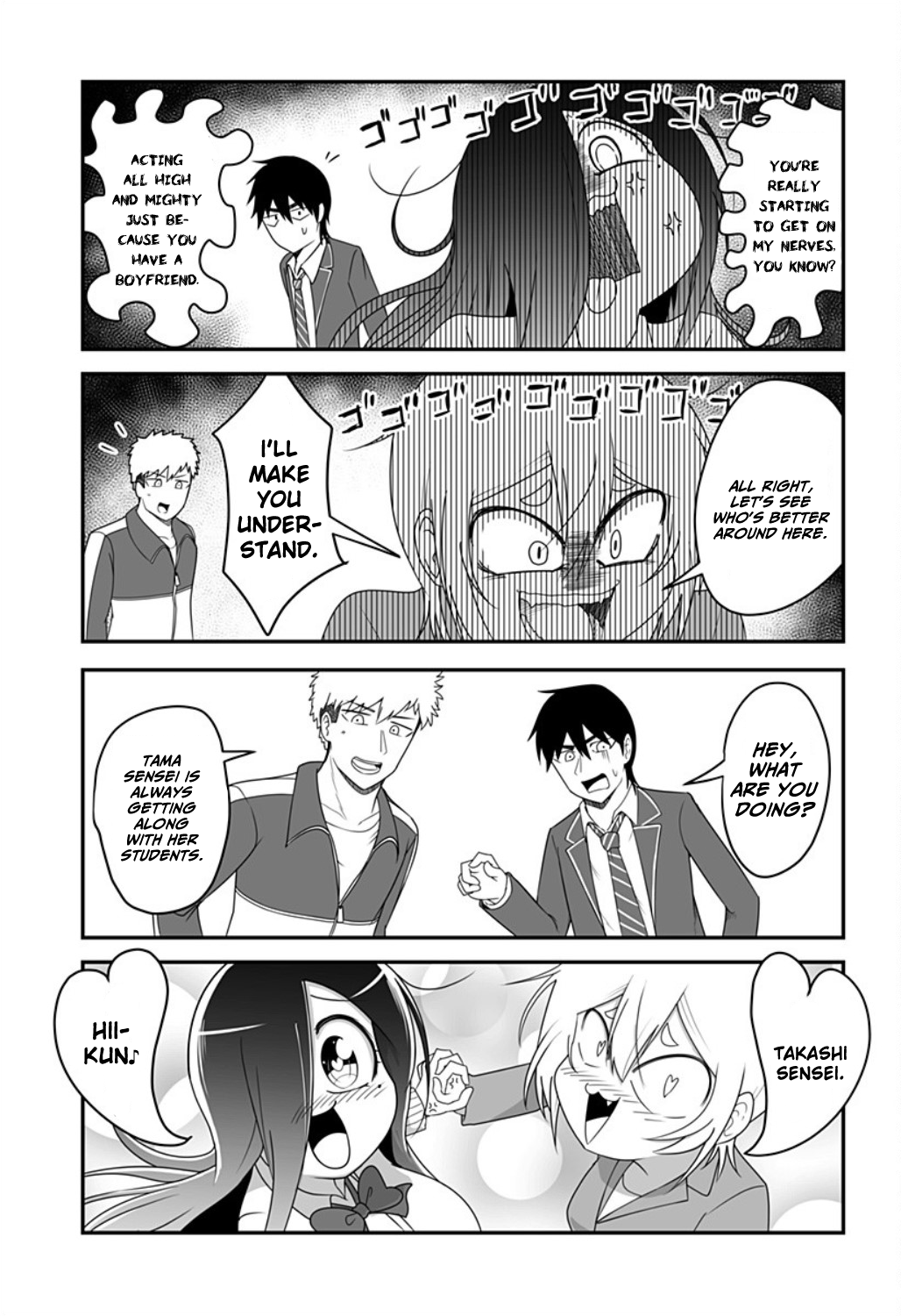 Kekkon Suru tte Itta Yone? 第7页