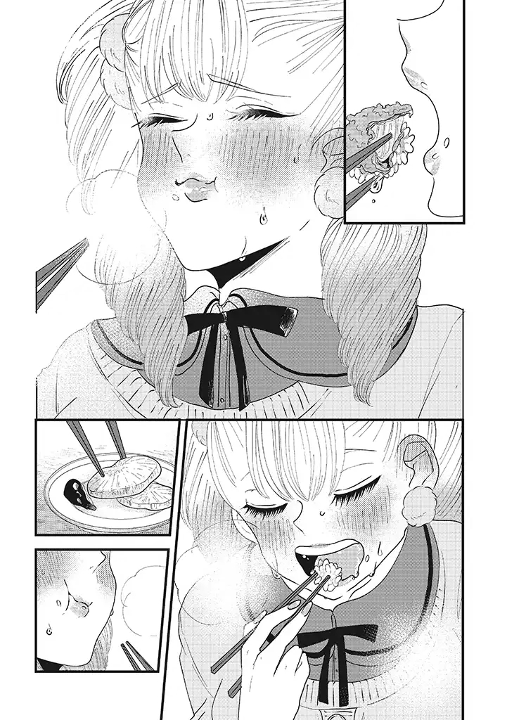 Lolita Meshi All Started with Katsudon 第7页