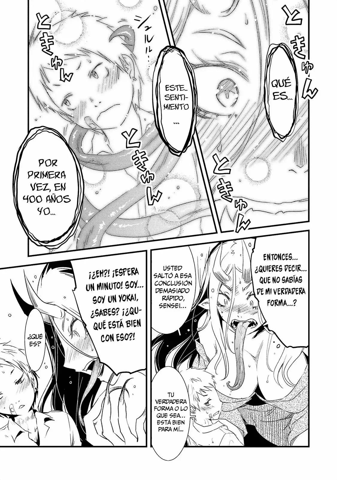 Jingai no Yome to Icha Icha suru - Anthology Comic Vol. 1 Ch. 1 第17页