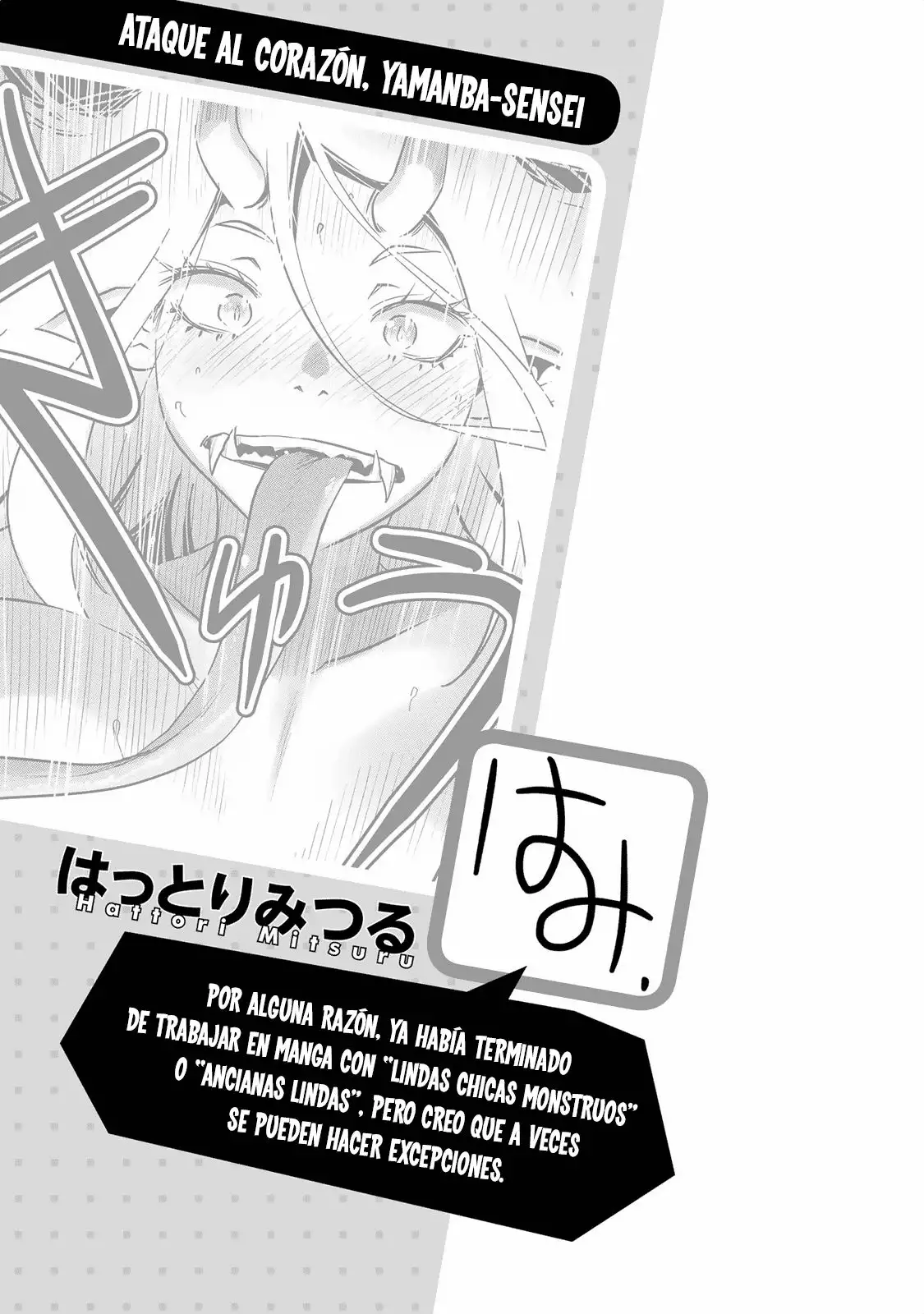Jingai no Yome to Icha Icha suru - Anthology Comic Vol. 1 Ch. 1 第20页