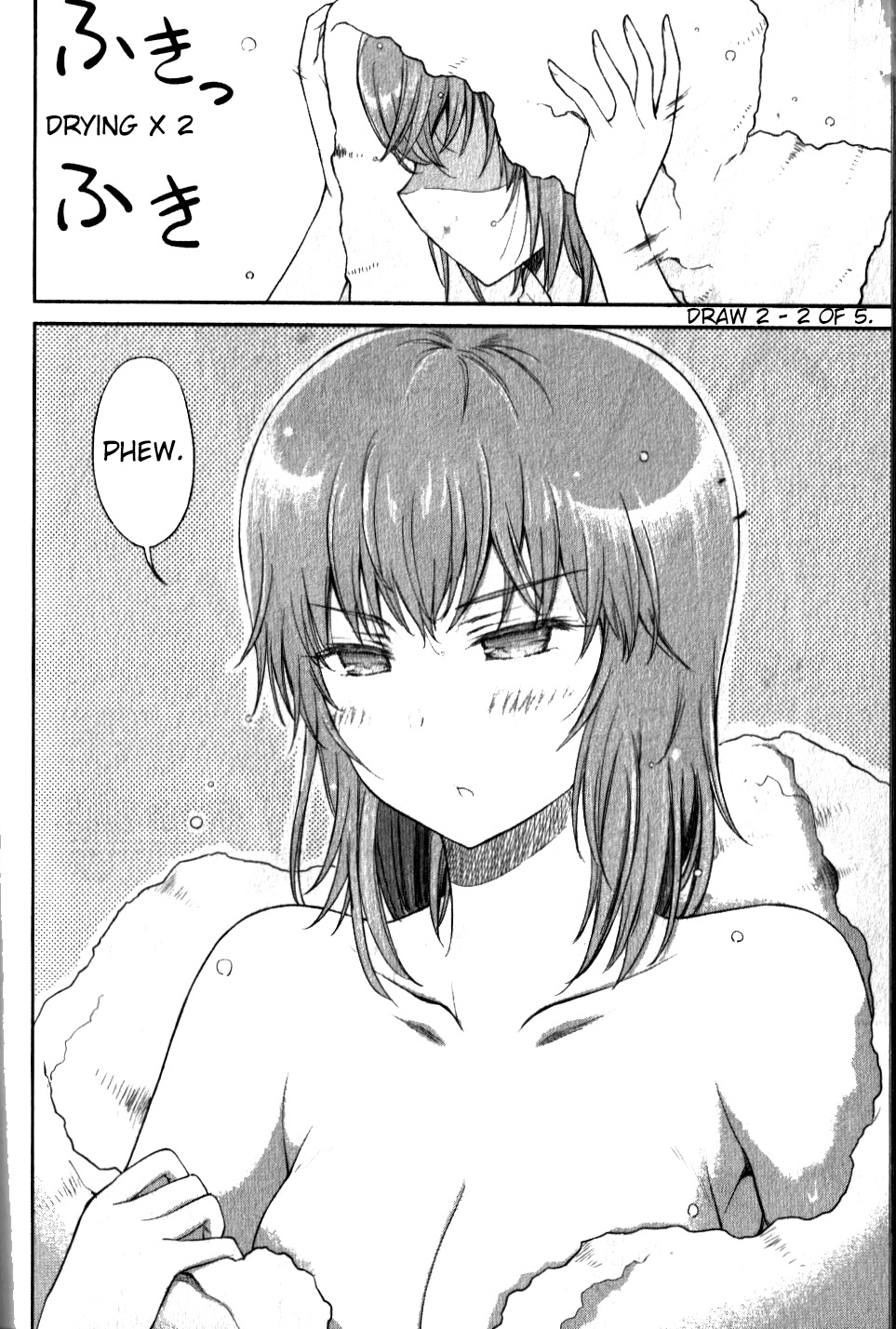 Arasa OL Haman-sama Vol. 1 Ch. 2.5 第2页